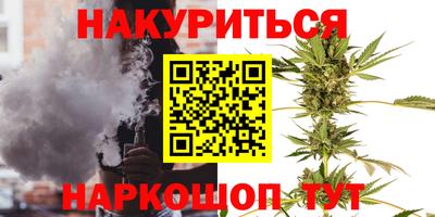 соль ск Старая Купавна