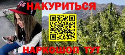 соль ск Старая Купавна