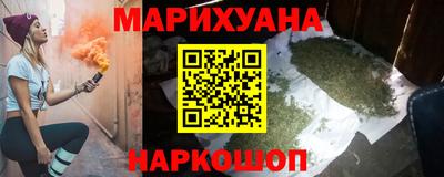 кокаин VHQ Ставрополь