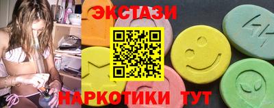соль ск Старая Купавна