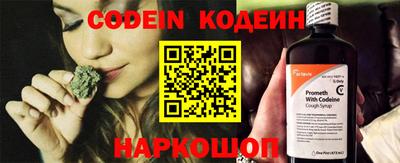 кокаин VHQ Ставрополь