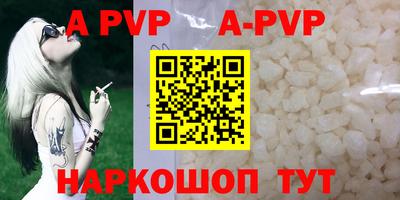 кокаин VHQ Ставрополь