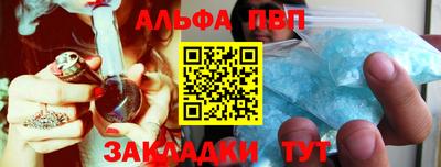 кокаин VHQ Ставрополь