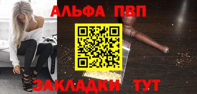 бутик Апрелевка