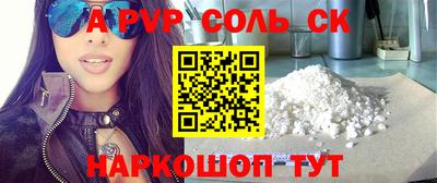 кокаин VHQ Ставрополь