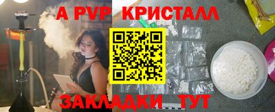 бутик Апрелевка