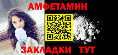 бутик Апрелевка