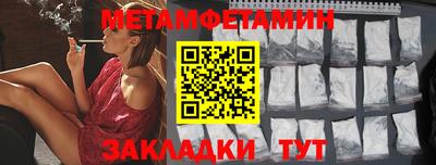 соль ск Старая Купавна