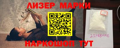 соль ск Старая Купавна
