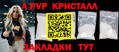 соль ск Старая Купавна