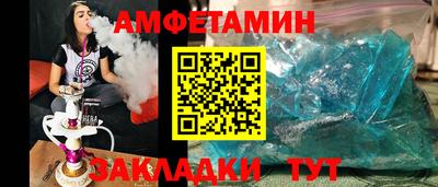 соль ск Старая Купавна