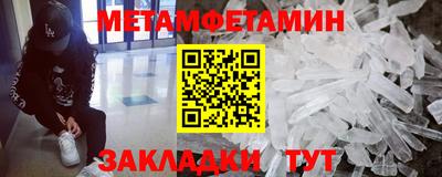 мяу мяу мука Среднеуральск
