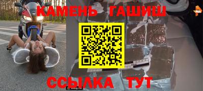 кокаин VHQ Ставрополь