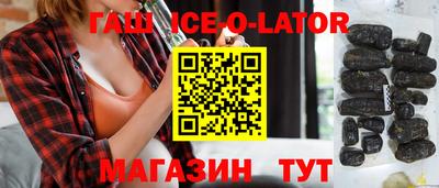 spice Аргун
