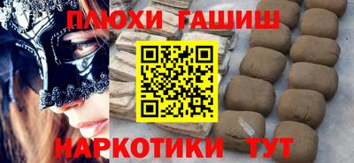 кокаин VHQ Ставрополь