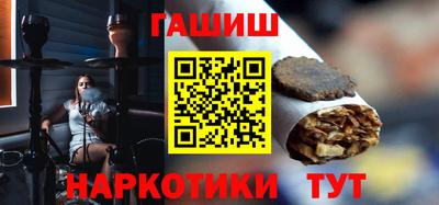 соль ск Старая Купавна