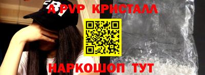 соль ск Старая Купавна