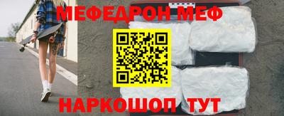 мяу мяу мука Среднеуральск