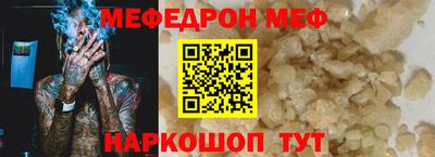 кокаин VHQ Ставрополь