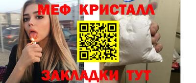мяу мяу мука Среднеуральск