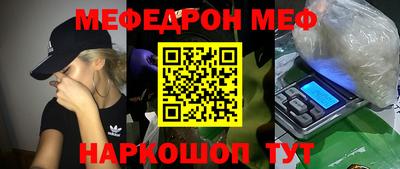 кокаин VHQ Ставрополь