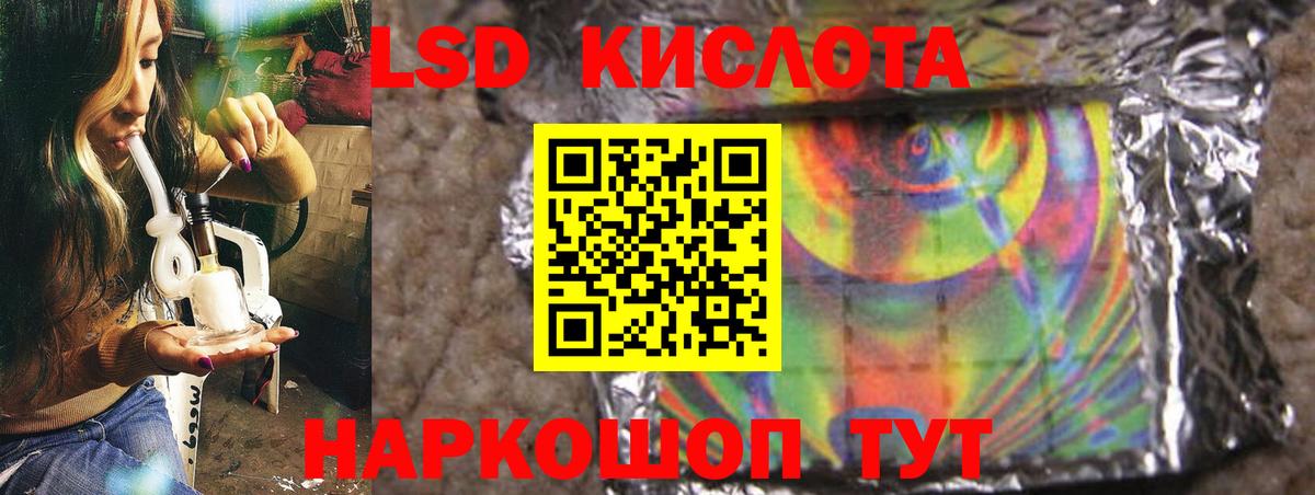 сайты даркнета клад  Вход с VPN  LSD-25 экстази ecstasy  Барнаул  LSD-25 экстази кислота  Марки ЛСД 
