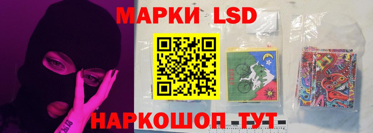LSD-25 экстази кислота  ЛСД экстази ecstasy  Вход с VPN  Барнаул 