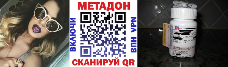 hydra tor Барнаул Метадон кристалл