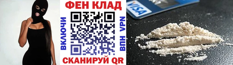 дарнет шоп  Барнаул  Метамфетамин Methamphetamine 