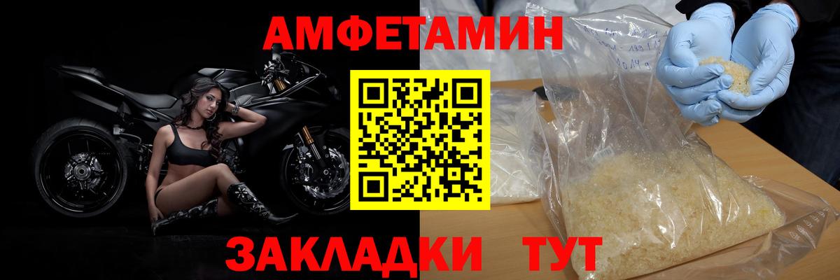 Метамфетамин витя  Вход с VPN  МЕТАМФЕТАМИН мет  Барнаул 