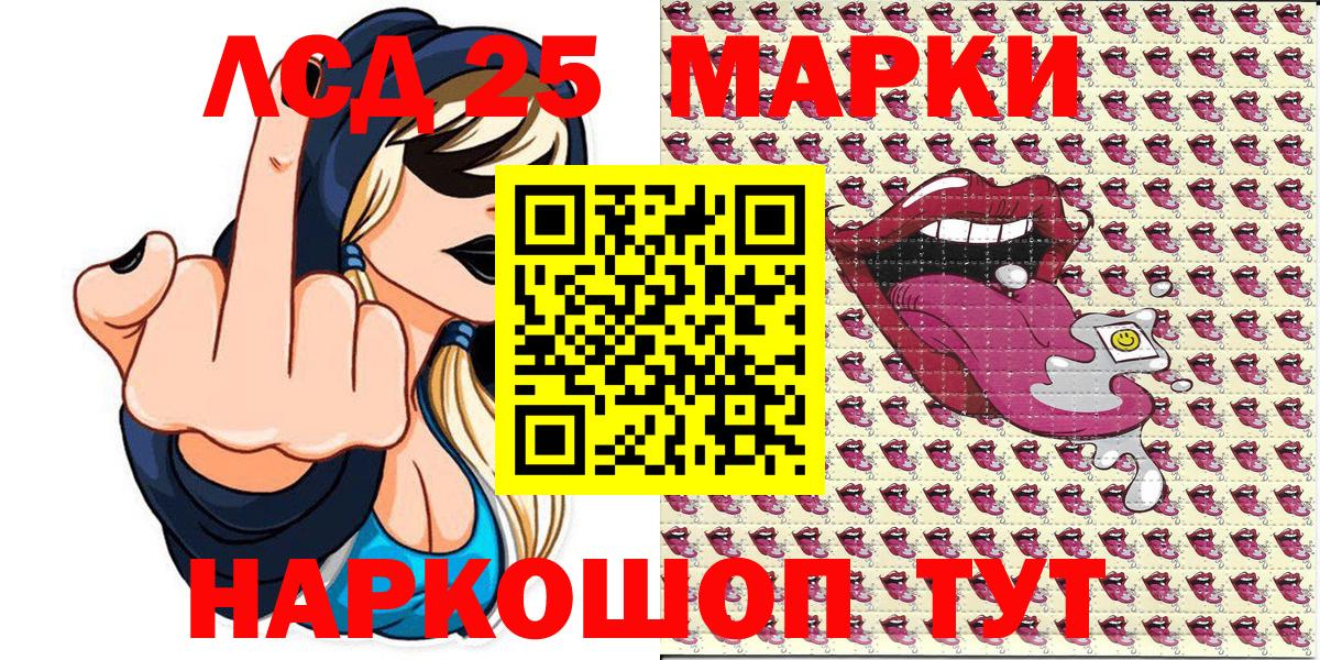 Марки N-bome 1,8мг Барнаул