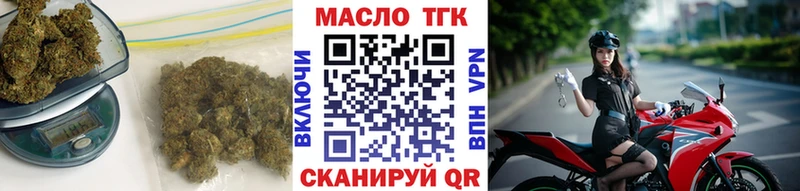 ссылка на мегу вход  Барнаул  Дистиллят ТГК жижа  купить закладку 