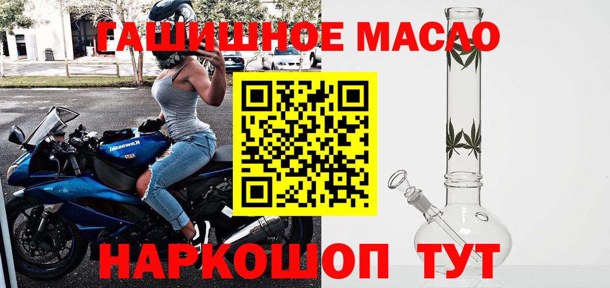 ТГК вейп  Вход с VPN  OMG маркетплейс  Барнаул 