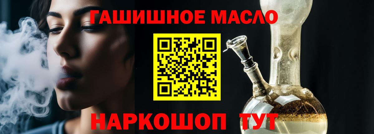 Дистиллят ТГК жижа Барнаул