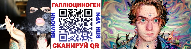Псилоцибиновые грибы MAGIC MUSHROOMS  Барнаул 