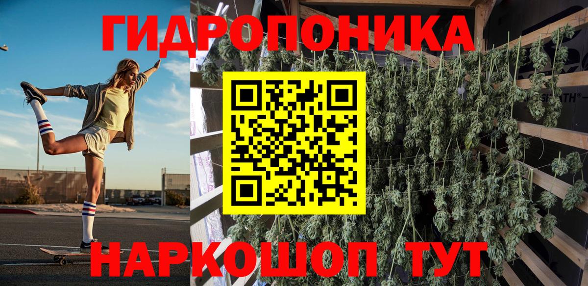 Конопля семена Барнаул