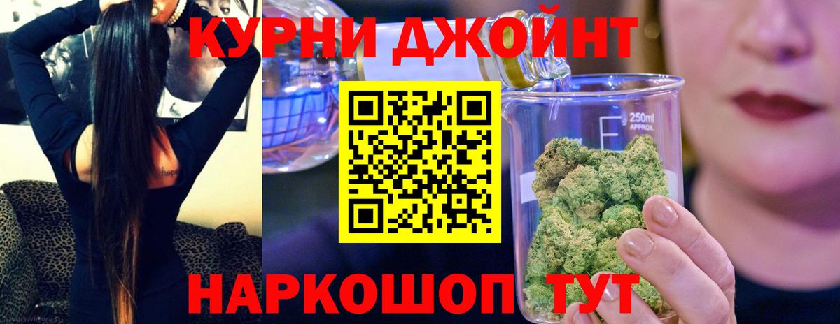Бошки марихуана Bruce Banner  Бошки Шишки тримм  Барнаул  Вход с VPN 