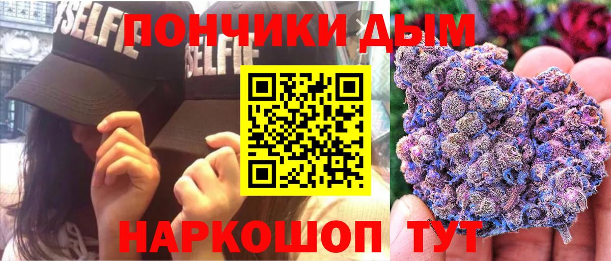 Барнаул  Конопля THC 21%  Бошки марихуана сатива  Вход с VPN 